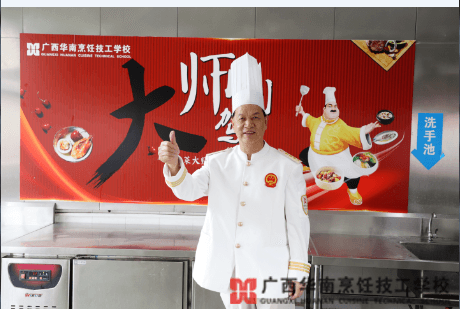中国饭店携手桂菜匠厨助力大化产业扶贫
