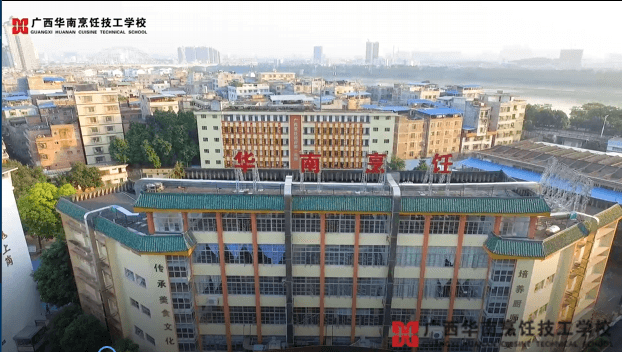 广西华南烹饪技工学校校园面貌