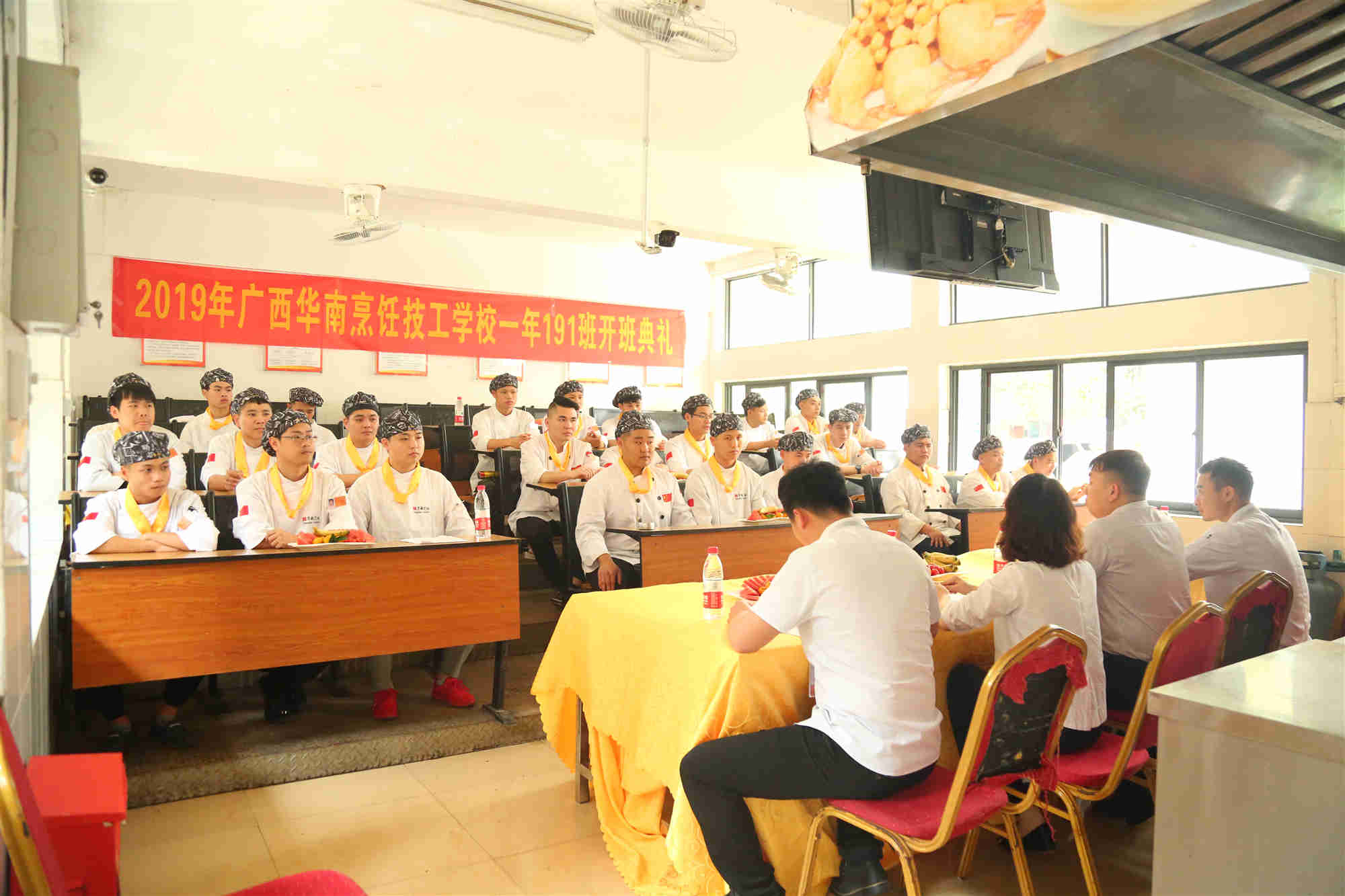 191班开班典礼