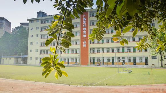 热烈祝贺广西华南烹饪学校迎来乔迁之喜