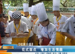 ��У���Ĺ���������������һվ