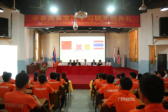中泰美食交流学习班开班典礼