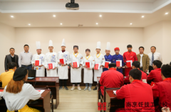 中泰美食学习班结业证书颁发仪式