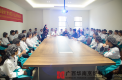 帕卡斯格雷外教法式甜点班开班典礼