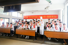 名师大讲堂 |黄盛大师授课