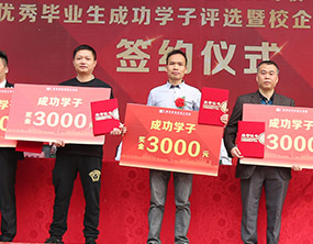 来华南学西点好就业